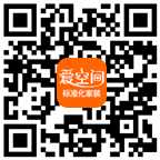 愛空間微信公眾號(hào)