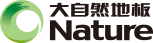 大自然地板 nature